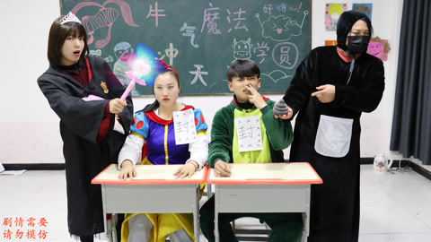 黑衣人抢走学生的粘土，小美使用“障眼术”，能夺回粘土吗？