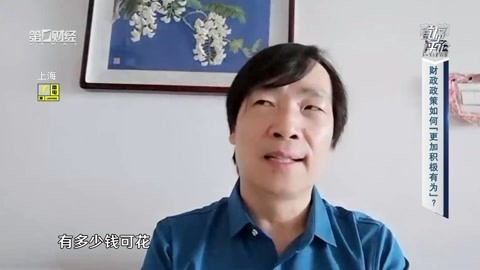 首席评论20200610