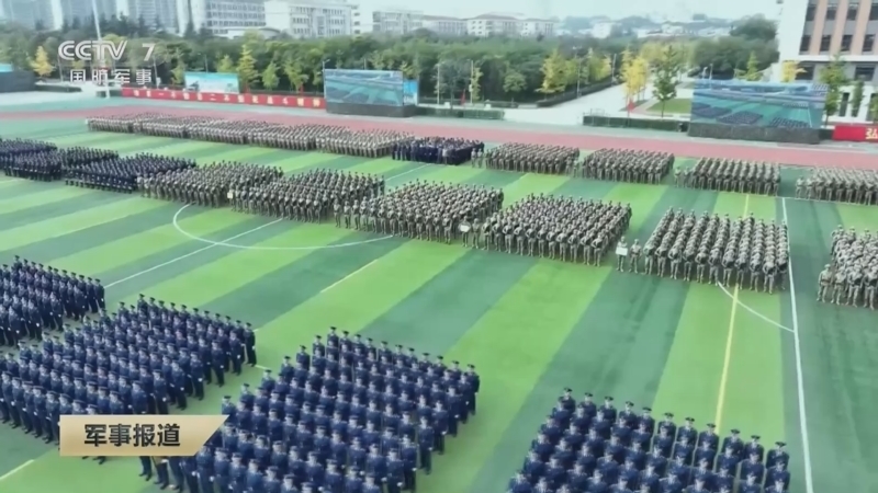 军事报道 《军事报道》 20231026