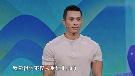 中国短视频大会 中国短视频大会丨“非凡人生”解锁随时随地运动的一百种方式