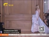 时尚中国 《时尚中国》 20161218