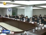 辽宁新闻 《辽宁新闻》 20141121