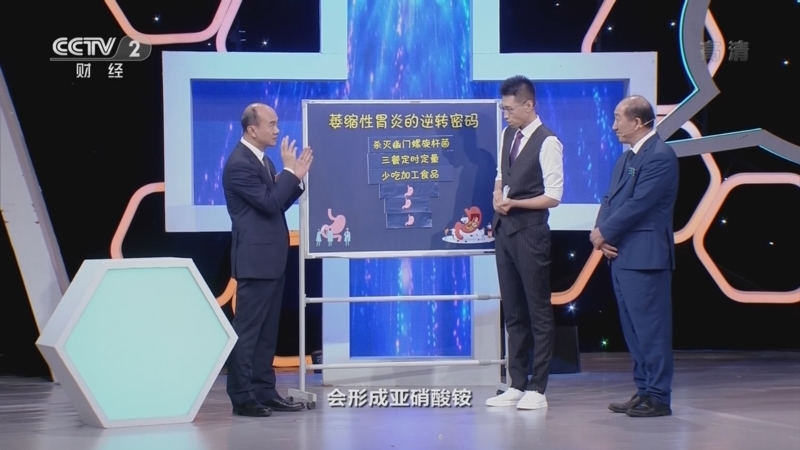 职场健康课 《职场健康课》 20220731 抓住这个关键的逆转期
