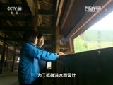 地理中国 《地理中国》 20160309 风雨古桥（下）