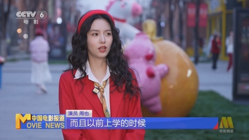 中国电影报道 《中国电影报道》 20260414