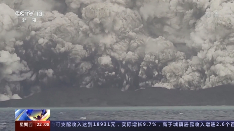 国际时讯 《国际时讯》 20220120