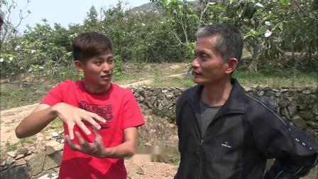 食在好源头 第二季 泉州余甘子
