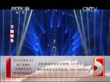 CCTV音乐厅 《CCTV音乐厅》 20150410 纵情歌唱系列 赵传演唱会