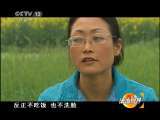 法治视界 法治视界 2011年 第46期 报答
