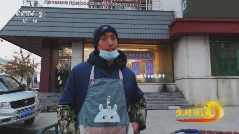 生财有道 《生财有道》 20251104 边贸早市 豪爽黑河