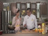天天饮食 《天天饮食》 20150630 辣子鸡丁