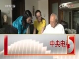 风华国乐 《风华国乐》 20151122 翰墨音缘