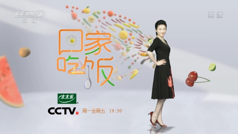 《回家吃饭》 20210617 给爸爸做道菜 父子俩的拿手好菜