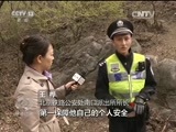 焦点访谈 《焦点访谈》 20170413 花海里 谁在煞风景