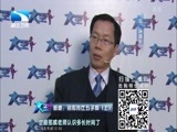 大王小王 《大王小王》 20170309 那威：别和我比五子棋（上）