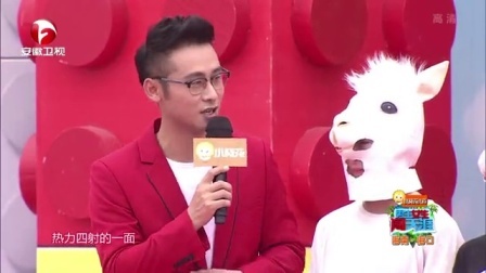 男生女生向前冲 第九季 