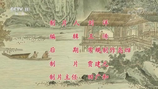 中国京剧音配像精萃 《中国京剧像音像集萃》 20191015 京剧《四郎探母》 2/2