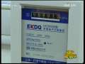 新闻袋袋裤 LED流光溢彩 绿色节能扮靓生活