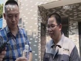 我爱发明 《我爱发明》 20160901 吹气大师