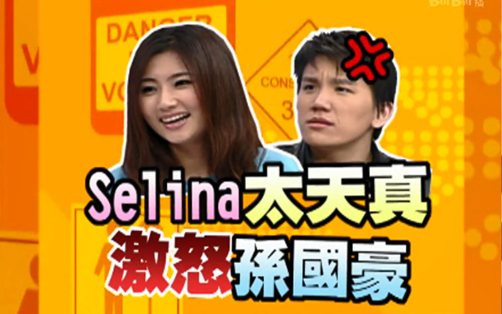 男明星的野蛮前女友