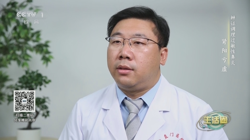 生活圈 《生活圈》 20240926