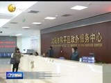 辽宁新闻 《辽宁新闻》 20141112