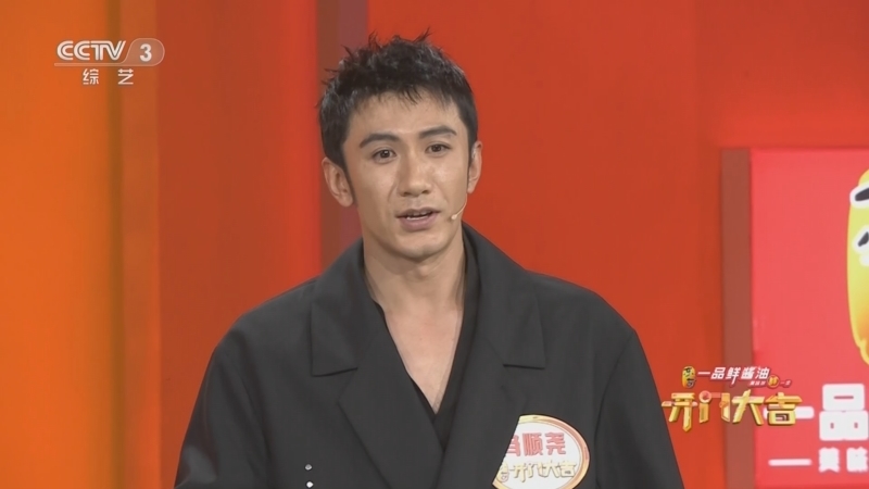 开门大吉 《开门大吉》 20231204
