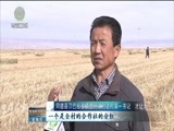 青海新闻联播 《青海新闻联播》 20171228