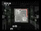 新闻调查 新生代农民工
