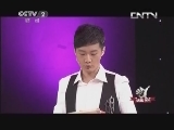 状元360 《状元360》 20130421 超级特警