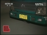 每周质量报告 《每周质量报告》 20130609