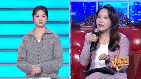 法学生转行带货遇考验 学霸转销售遭犀利点评