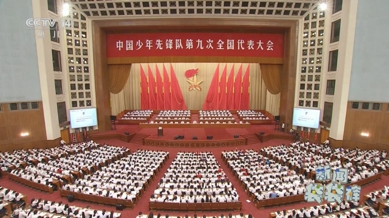 《新闻袋袋裤》 20250529