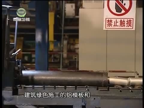 江源扫描 《江源扫描》 20140921 国企十年 砥砺前行