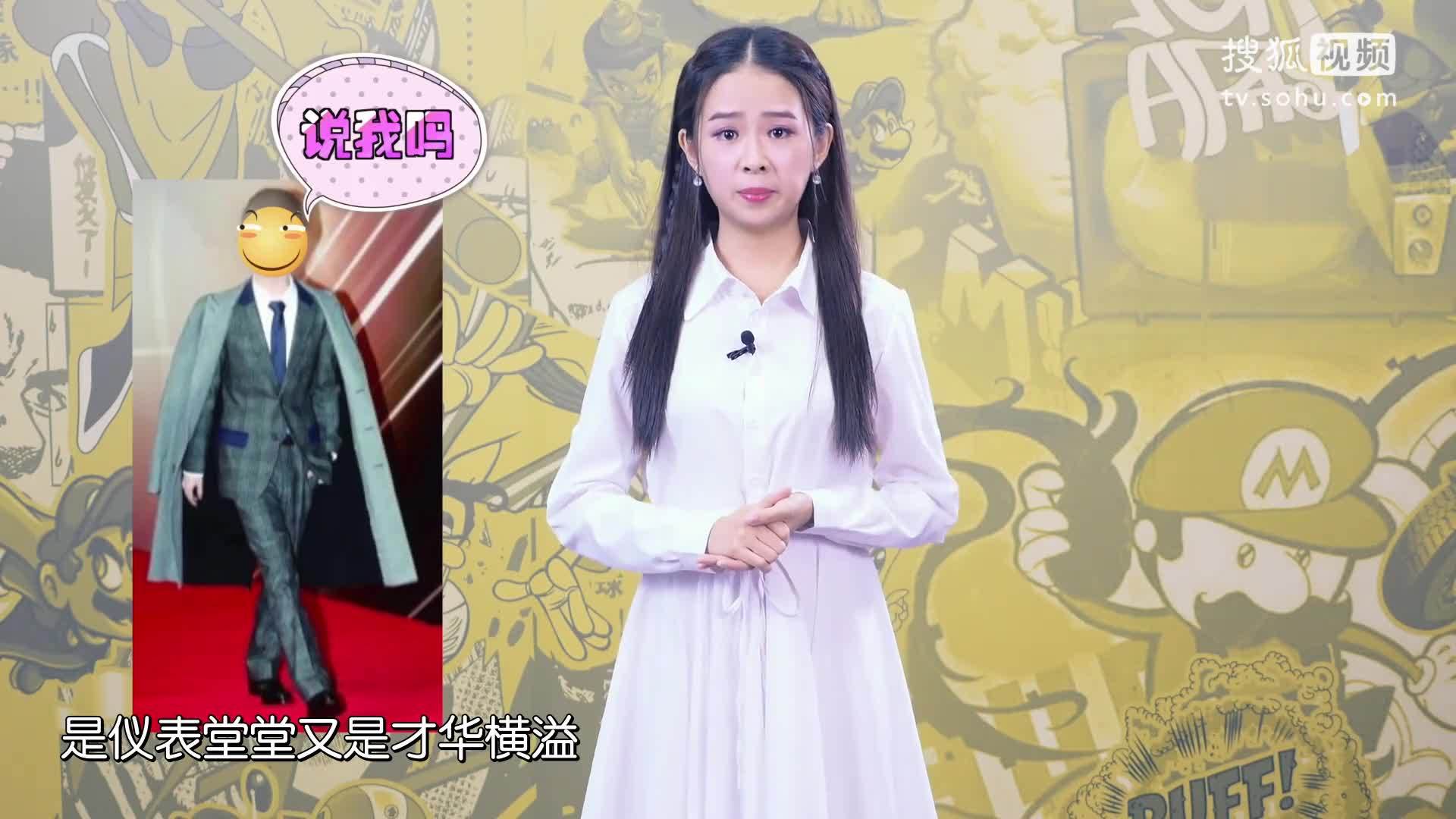 90后的秀 90后的秀：男朋友比你矮，你接受么？