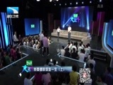 大王小王 《大王小王》 20160714 买房引发的家庭危机（下）