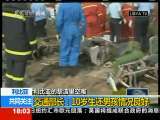 共同关注 共同关注 2010-05-12