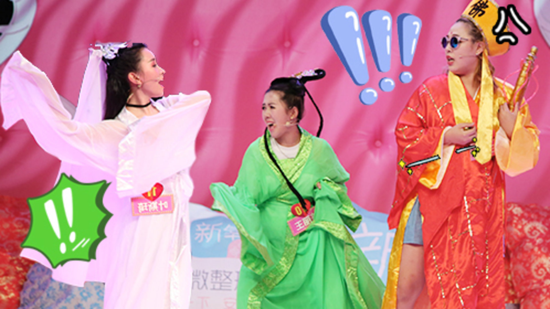 第11期：小鲜肉为争当男主角动真情