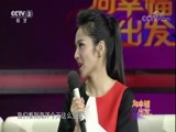 向幸福出发 《向幸福出发》 20170919