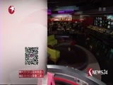 东方新闻 《东方新闻》 20160827