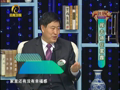 养生汇 《养生汇》20130615：挥去癌症雾霾
