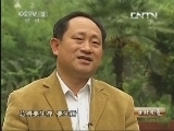 生财有道 《生财有道》 20130522 疯狂的竹鼠