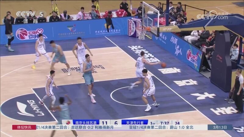 体坛快讯 [体坛快讯]完整版 20240313