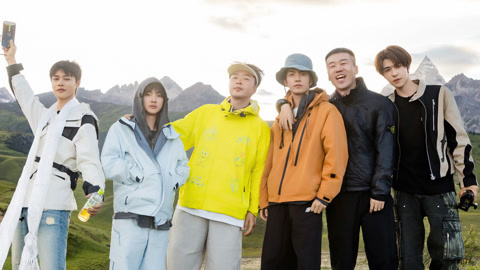 周震南张颜齐陷打呼之争 山海小队集体打卡贡嘎雪山