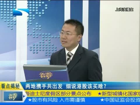 吾股丰登 《吾股丰登》 20141114