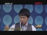 分秒必争 《分秒必争》 20120330