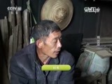 走近科学 《走近科学》 20160426 熊出没