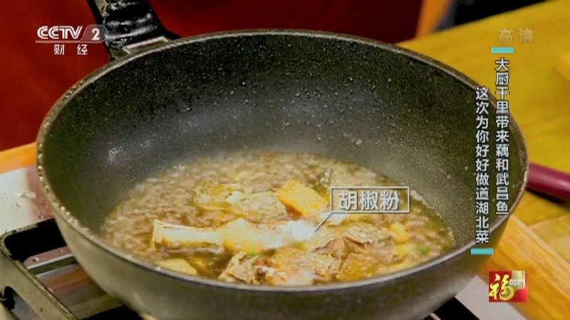 回家，吃饭 《回家吃饭》 20201228 暖心家宴（一）从武汉到北京 终于“见面”的一顿饭