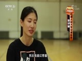 篮球公园 [篮球公园]20171208 NBA时光：传承-传奇