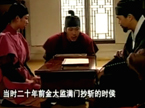 情man转转转 反转剧刀的眼泪（上）